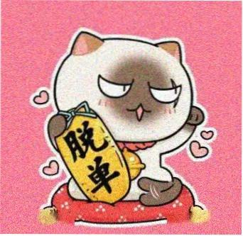 图鉴角色头像,夜班档案员的侧脸